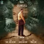 Gunjal (2023)