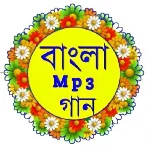 Bengali Mp3 Song (2024)