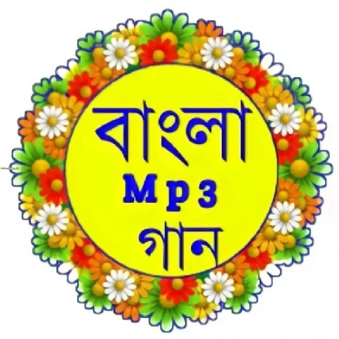 Bengali Mp3 Song (2023)